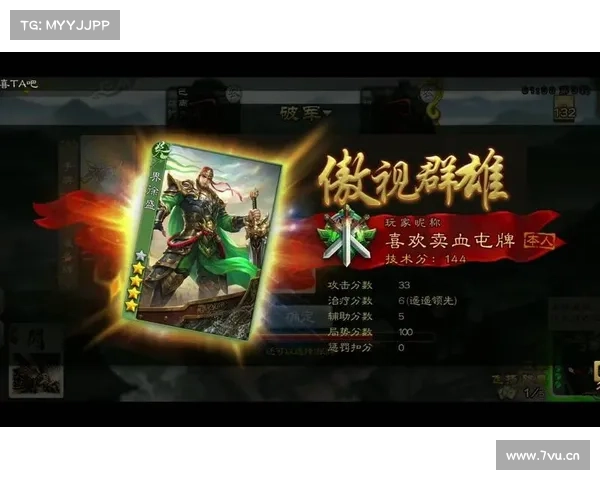 极速升级,三国如何快速提升实力 极速升级,三国如何快速提升实力