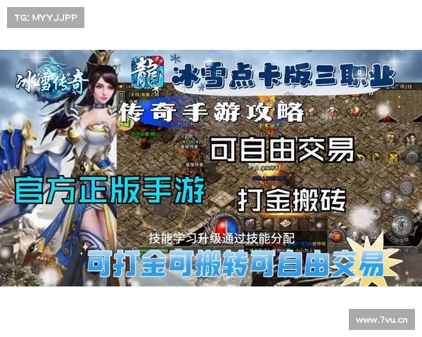 月卡制手游 月卡制手游