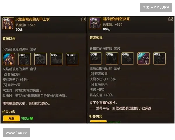 枪神pc攻略 枪神pc攻略