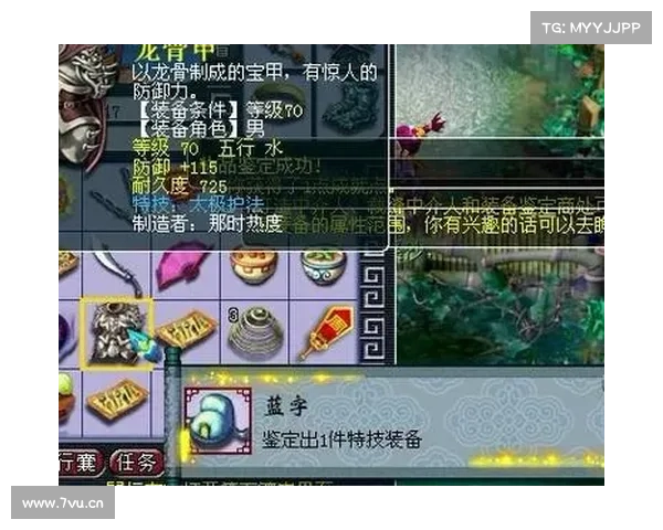 梦幻手游太极护法、梦幻手游太极护法值钱吗:太极护法:梦境奇缘,玄妙不止 梦幻手游太极护法、梦幻手游太极护法值钱吗:太极护法:梦境奇缘,玄妙不止
