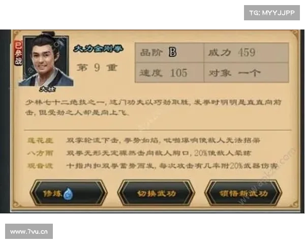 江湖风云录土豪养成全攻略,横扫天下,傲视群雄 江湖风云录土豪养成全攻略,横扫天下,傲视群雄