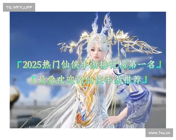 热门的手游 热门的手游