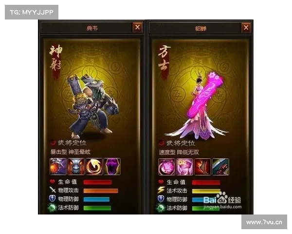 神将三国新手升级攻略:快速提升武将实力 神将三国新手升级攻略:快速提升武将实力