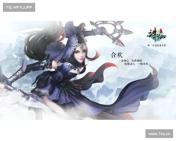 诛仙:界面重塑,尽显中心 诛仙:界面重塑,尽显中心