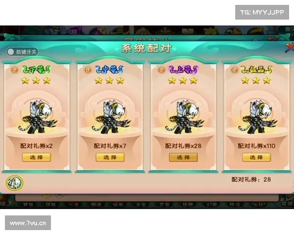 造梦西游5进阶攻略大全:从萌新到大神 造梦西游5进阶攻略大全:从萌新到大神