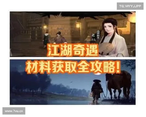 雯雅婷手游:打造唯美古风 RPG 江湖奇遇 雯雅婷手游:打造唯美古风 RPG 江湖奇遇