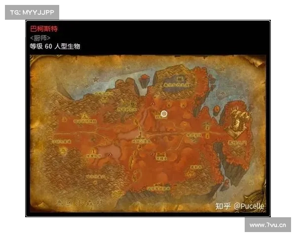 魔兽世界怀旧服烹饪技能升级攻略 魔兽世界怀旧服烹饪技能升级攻略