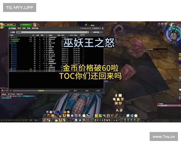 魔兽世界怀旧服:金币购点卡,畅享游戏乐趣 魔兽世界怀旧服:金币购点卡,畅享游戏乐趣